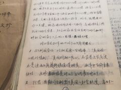 -北京人艺戏剧博物馆