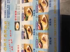 -金谷园饺子·烧烤·家宴(人大总店)