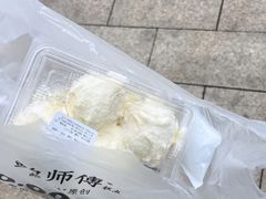 -鲍师傅糕点(观前街店)