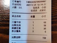 -庭院小酌(瑞莲街店)