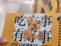 -吉事果(超极合生汇店)