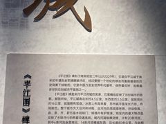 -苏州文庙(姑苏区)
