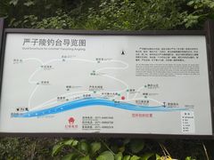 -严子陵钓台(富春江小三峡)