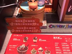 -DQ·蛋糕·冰淇淋(三亚青春颂店)