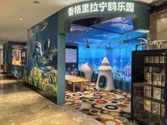 -怡咖啡自助餐(宁波香格里拉店)