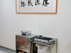 -上海广德中医门诊部