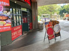 -憨铁匠老火锅(龙岗万科里店)