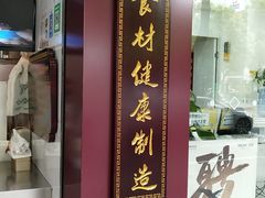 门面-阿姨奶茶专卖(舌涧道杭州惠民路创始店)