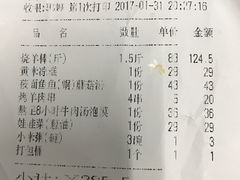 -西贝(金桥店)