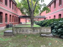 -浙江省杭州高级中学(贡院校区)