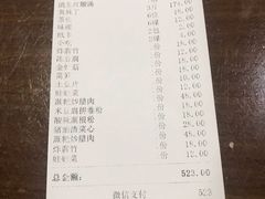 -阿婉贵州苗家酸汤鱼(梅林店)