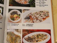 菜单-雍景湾大酒楼(狮山店)