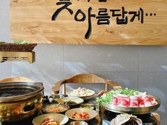 -炙城·韩式烤肉(南京东路店)