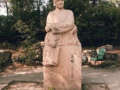 -近春园遗址