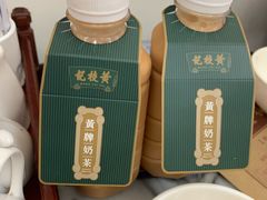 -黄枝记(议事亭前地店)