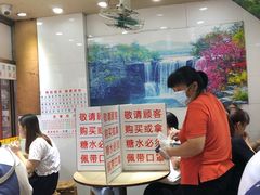 大堂-百花传统甜品店(原址店)