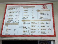 -毒蛇面馆现炒本帮浇头面