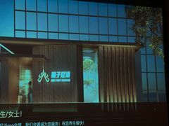 -和子足浴SPA会馆(东方之门店)