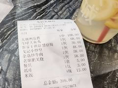 -美极鲜食坊(宝安南路店)