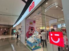-名创优品(海珠乐峰广场店)