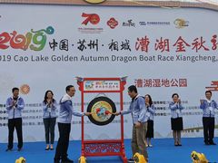 -漕湖湿地公园