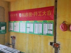 -恒彩家装·品质整装(集团店)
