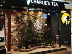 门面-茶理宜世(东方宝泰店)