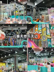 -反弹蹦床公园·运动乐园·团建·亲子派对(深圳观澜湖店)