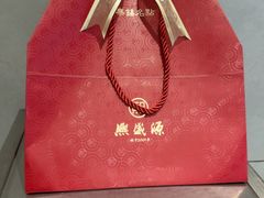 -熙盛源(凤凰街店)