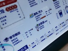 -茶百道(蔡锷北路店)