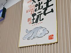 -小马牛肉面·牛骨熬制(南京博物院店)