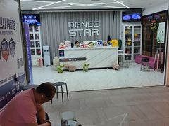 -星舞宝贝少儿舞蹈艺术(天山西路店)