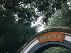 -成都杜甫草堂博物馆