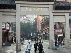 -小罗子汤店(大士院总店)