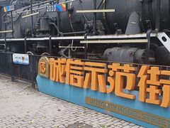 -老外街