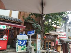 -重庆十八梯传统风貌区