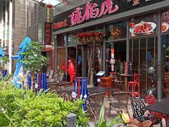 -唐伯虎新派湘菜馆(石夏时代广场店)