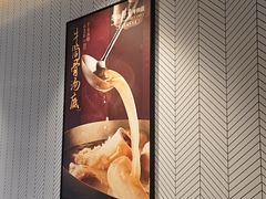 -康师傅私房牛肉面(申虹餐厅店)