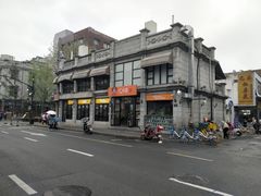 -咬不得高祖生煎·简餐(高银街店)