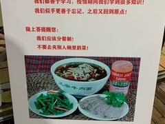 -陇上全荟兰州传统牛肉面(延吉路店)