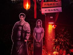 -成都欢乐谷