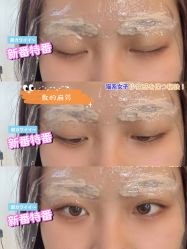 点击看大图 -HQ半永久纹绣纹眉