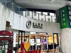 -柏斯音乐艺术中心·钢琴·吉他(上音店)