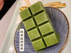 -王守财小山園