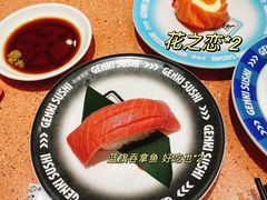 -元气寿司(金光华店)