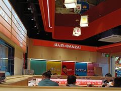 -万岁寿司(万国店)