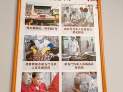 -得心斋(国瑞升平里店)