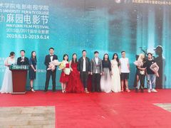 -云南艺术学院(呈贡校区)