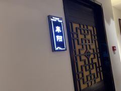 -徽州小镇(高新店)