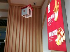 -小木屋拌饭(沈阳中街大悦城店)